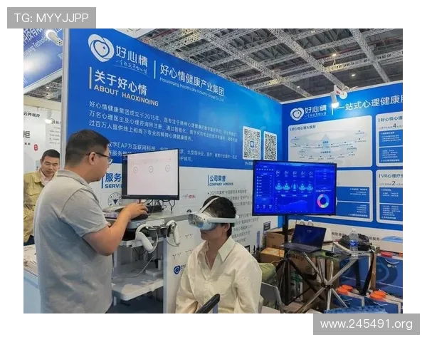 优博瑞慕：创新科技引领未来的健康新体验