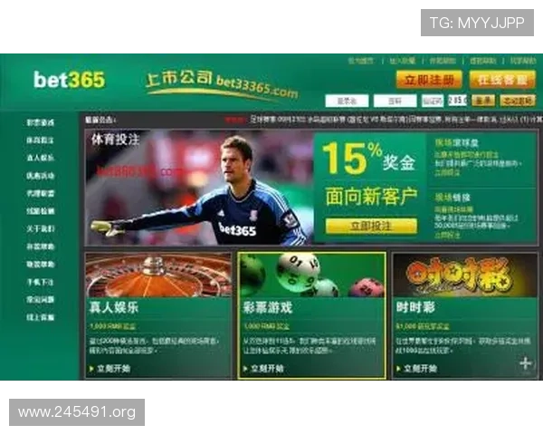 全面解析bet365日博玩法与投注技巧指南